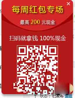 今天又常规红包,大家别忘记领 今天又常规红包,大家别忘记领